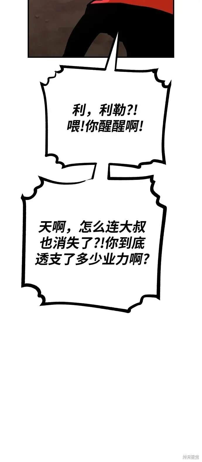 第168话