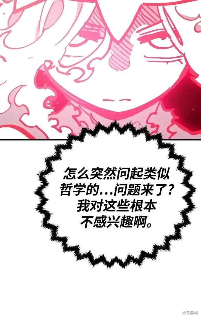 第168话