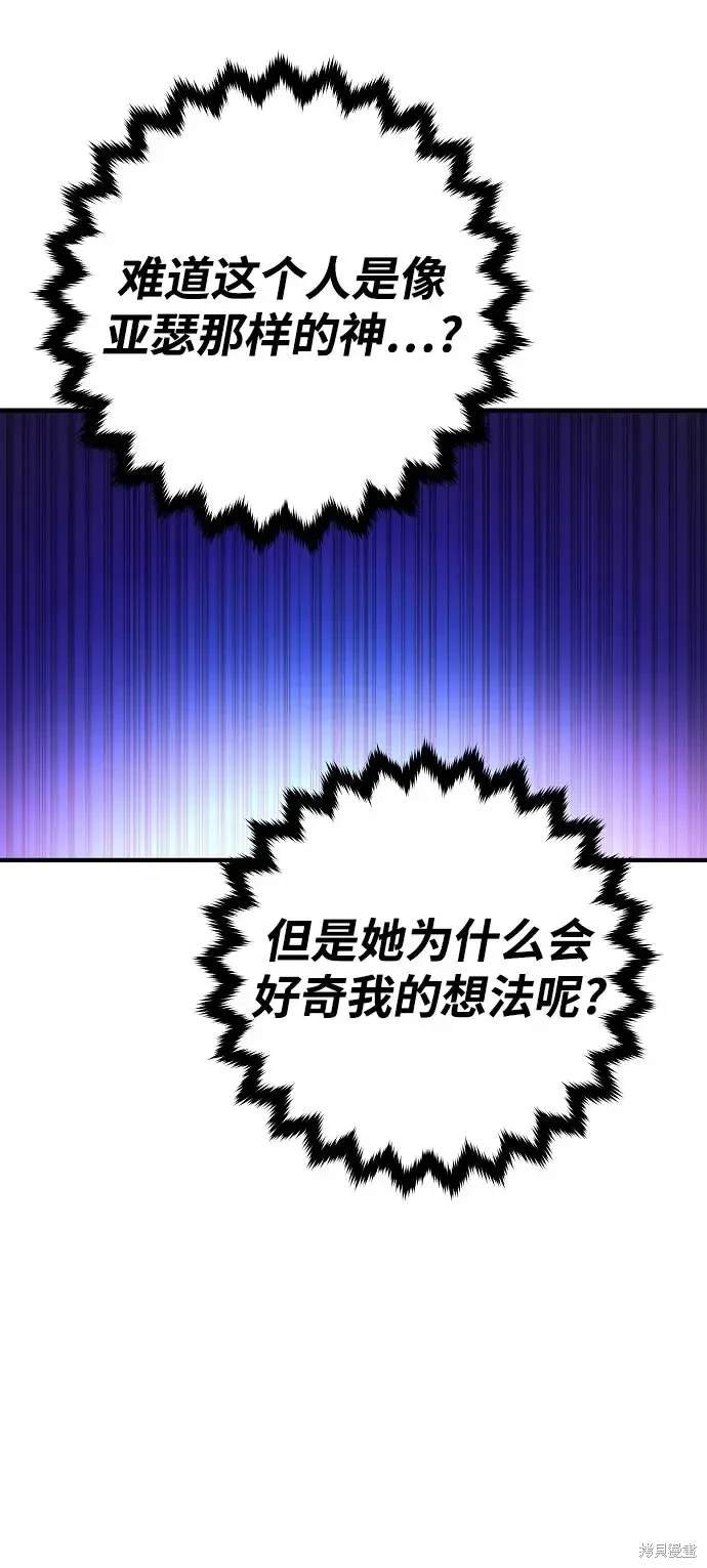 第168话