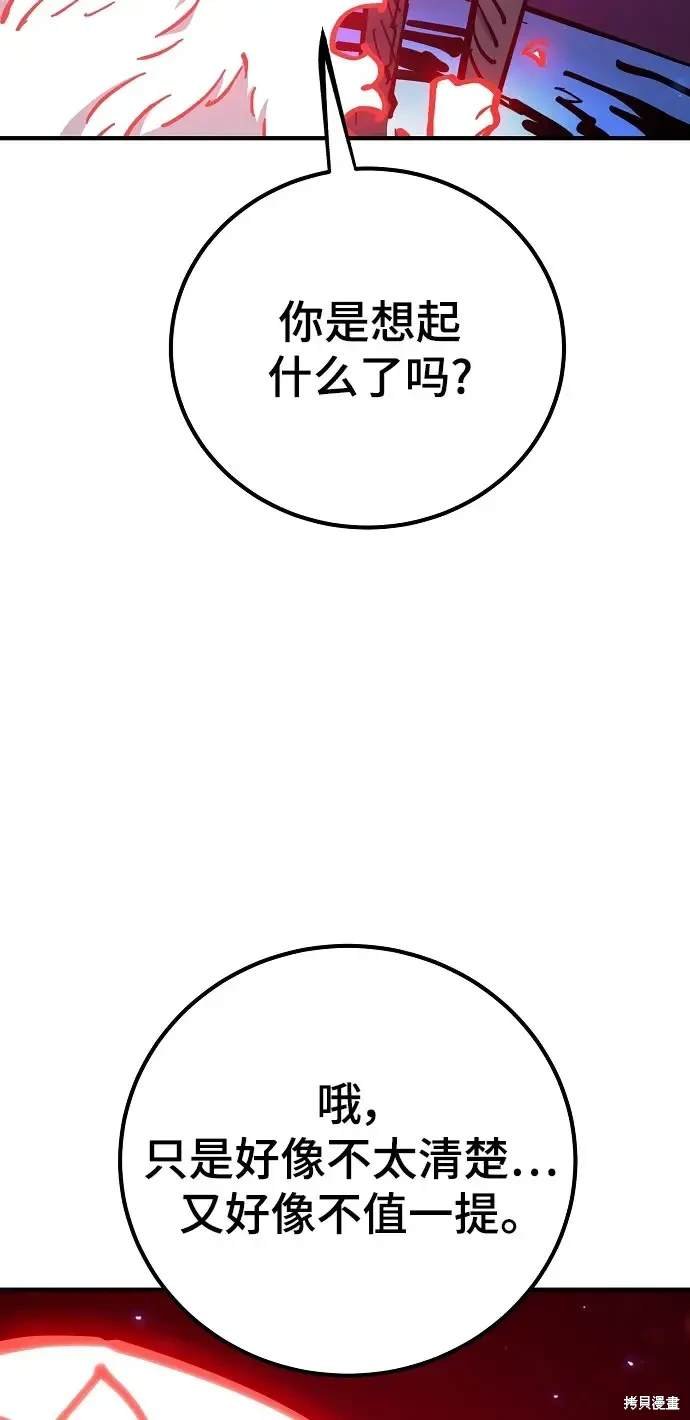 第168话