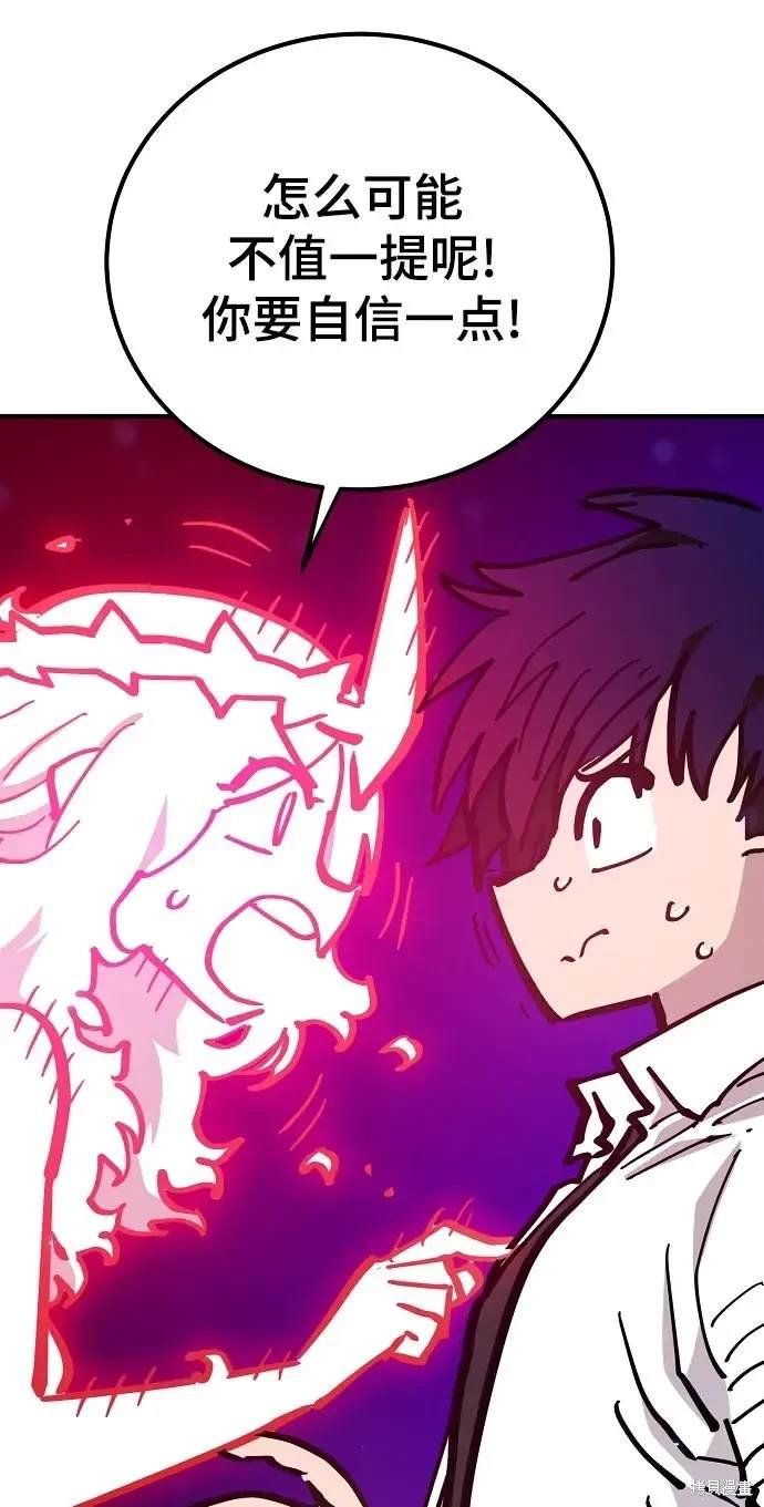 第168话