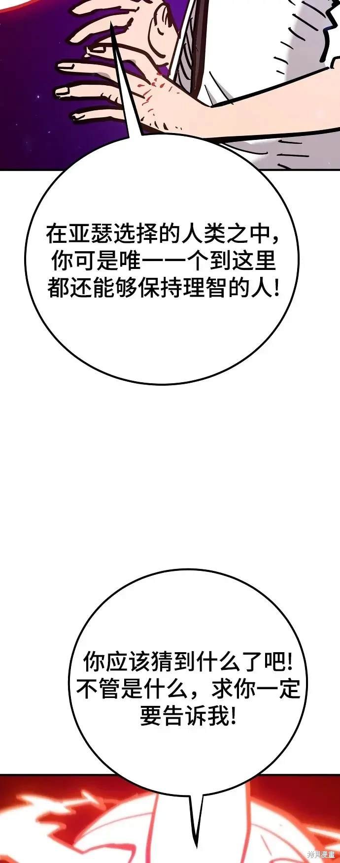 第168话