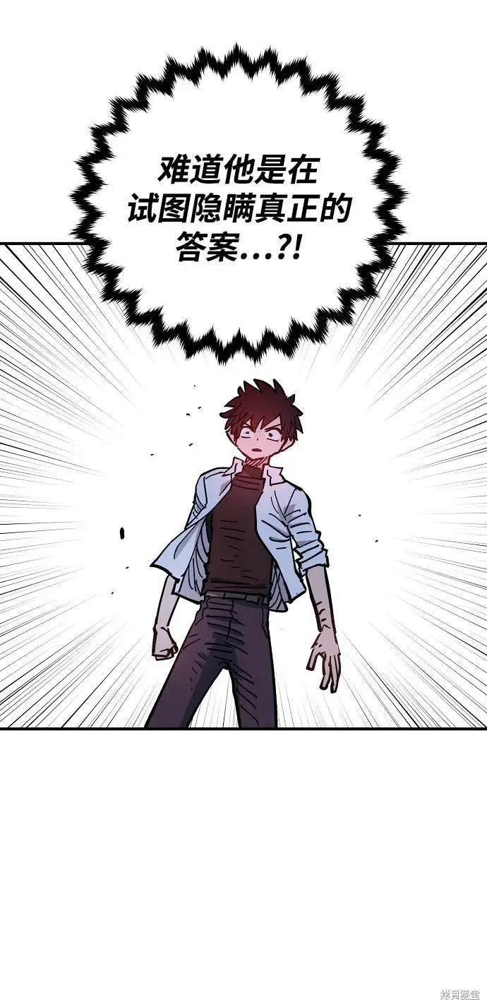 第168话