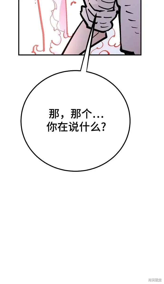 第168话