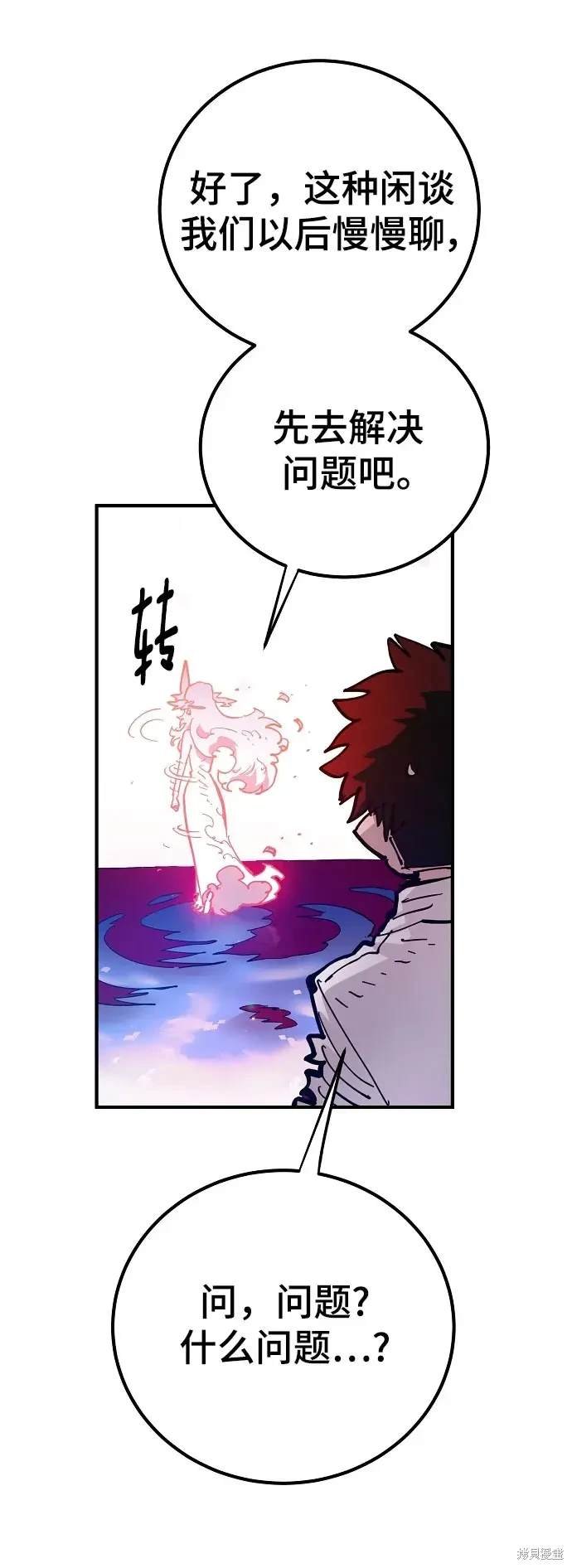 第168话