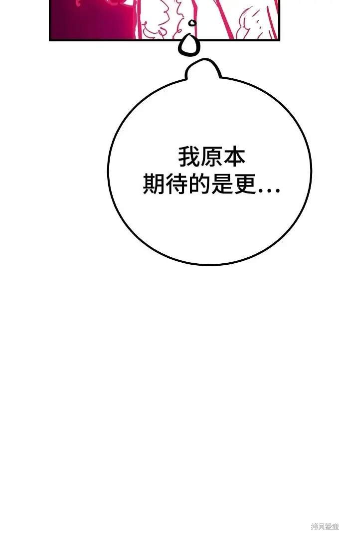 第168话