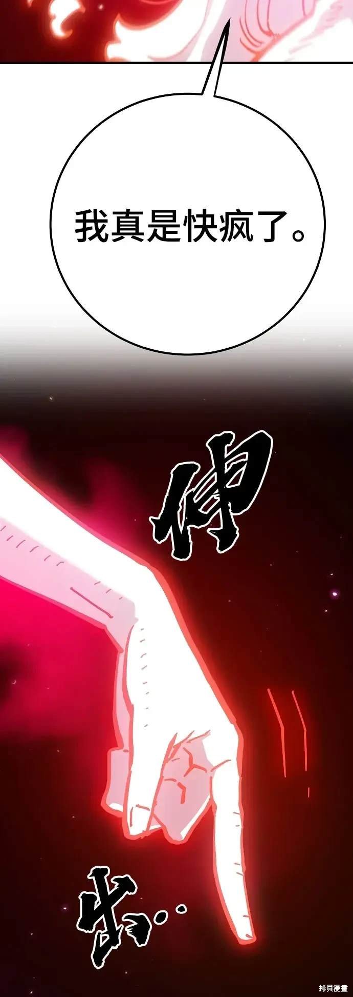 第168话