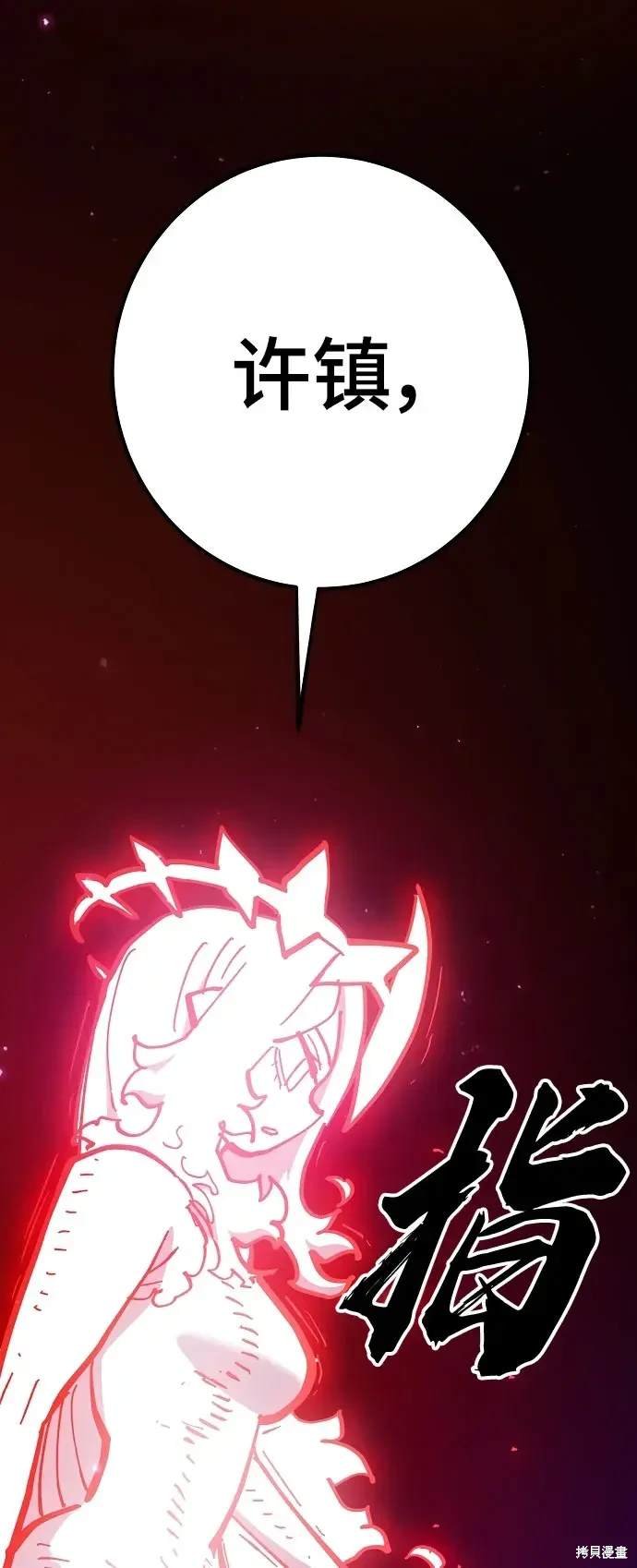 第168话