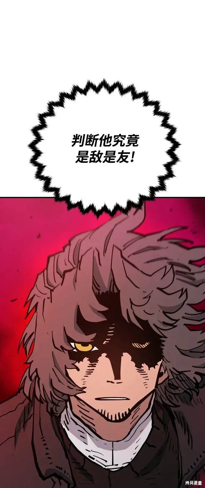 第169话