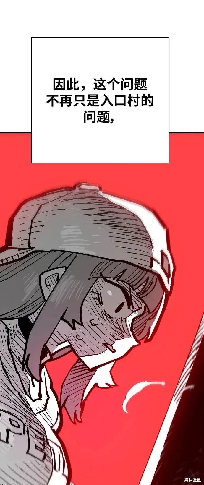 第169话