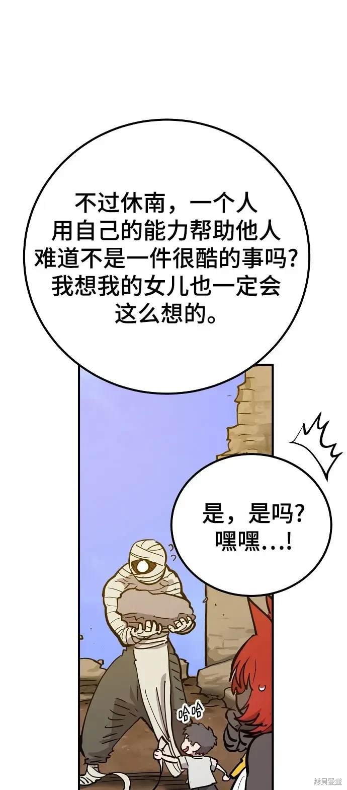 第169话