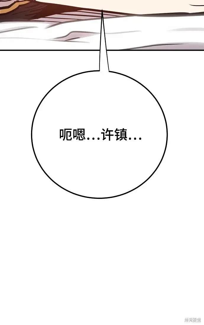 第169话