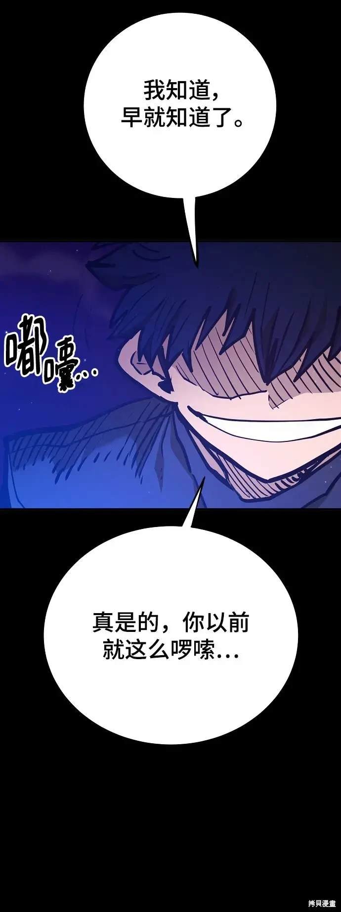 第170话