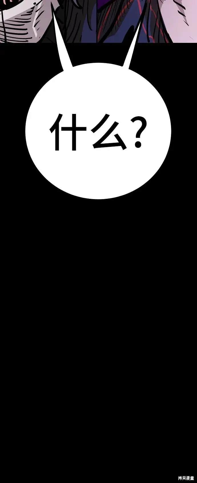 第170话