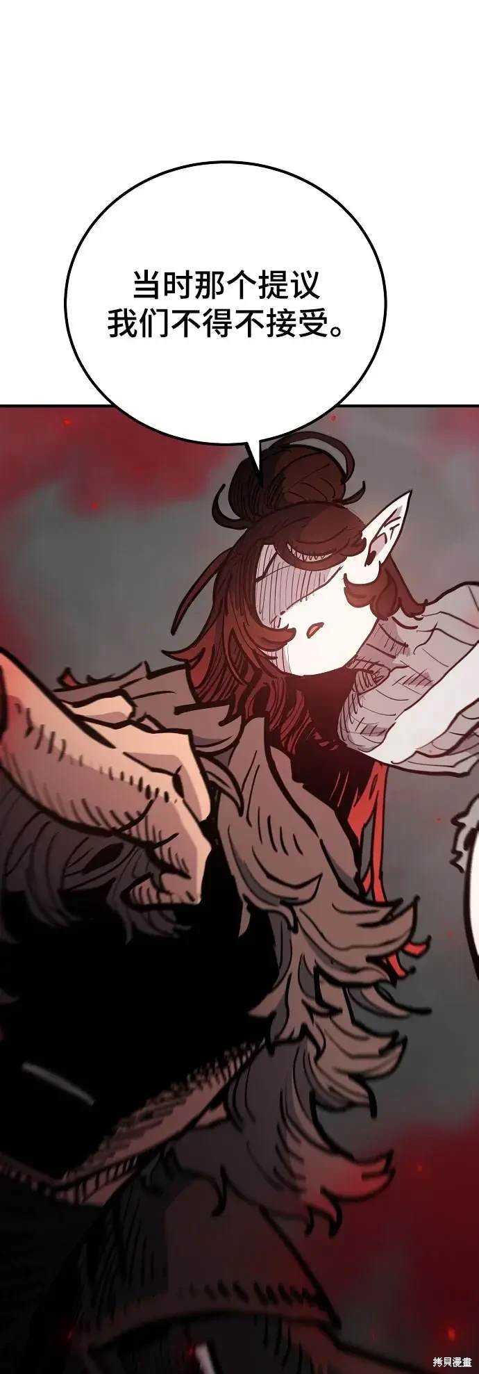 第170话