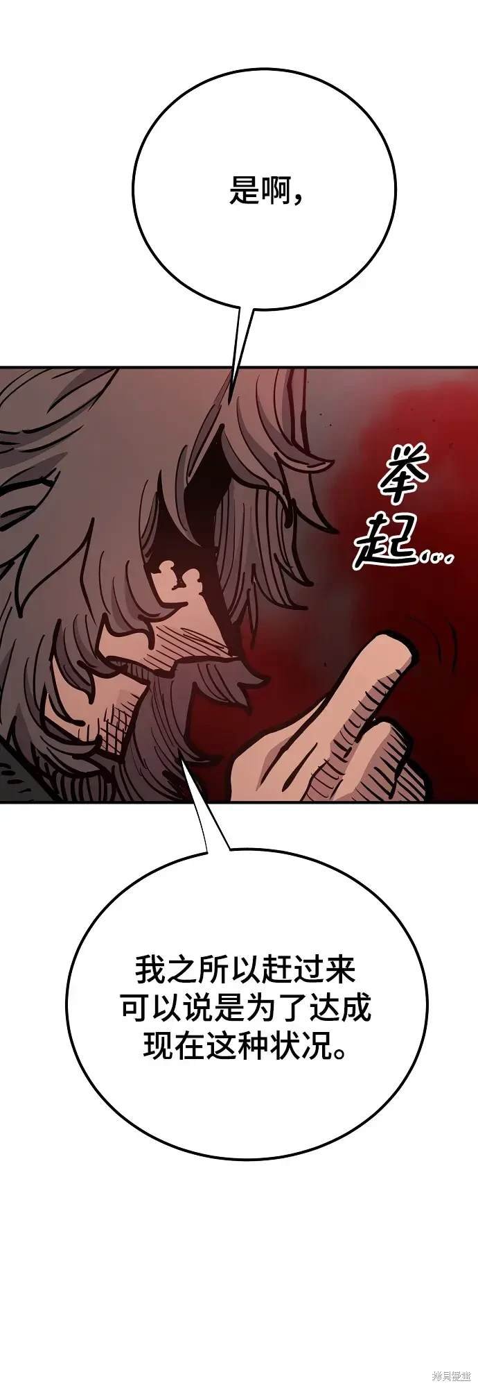 第170话