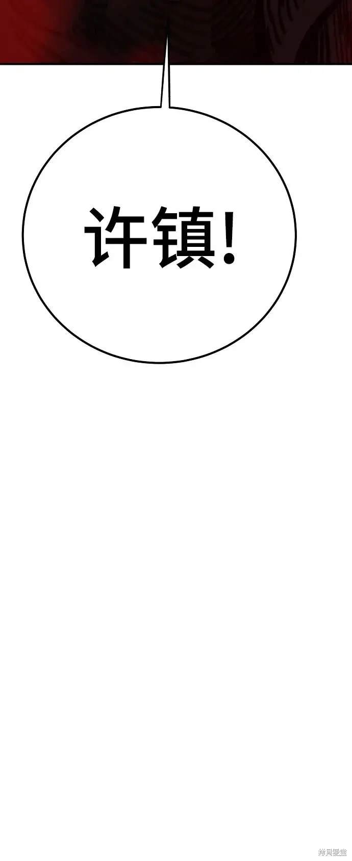 第170话