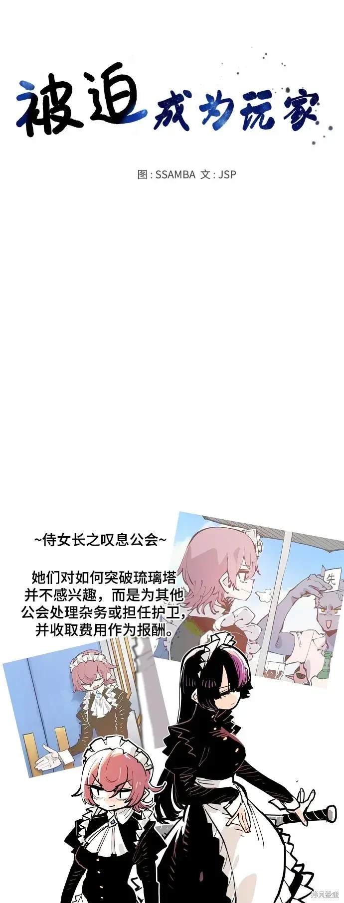 第170话