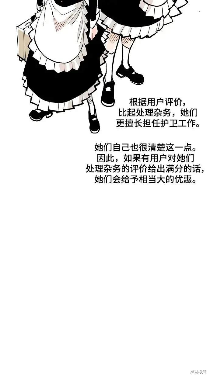 第170话
