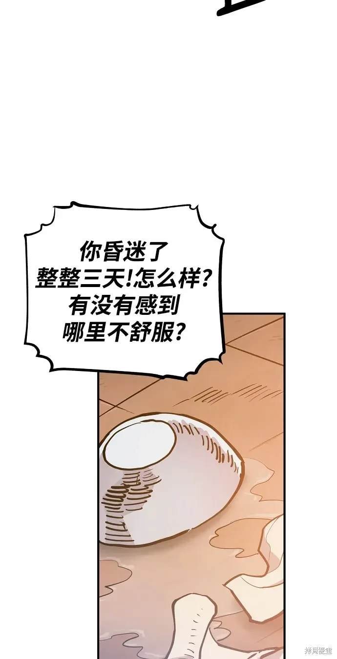 第170话
