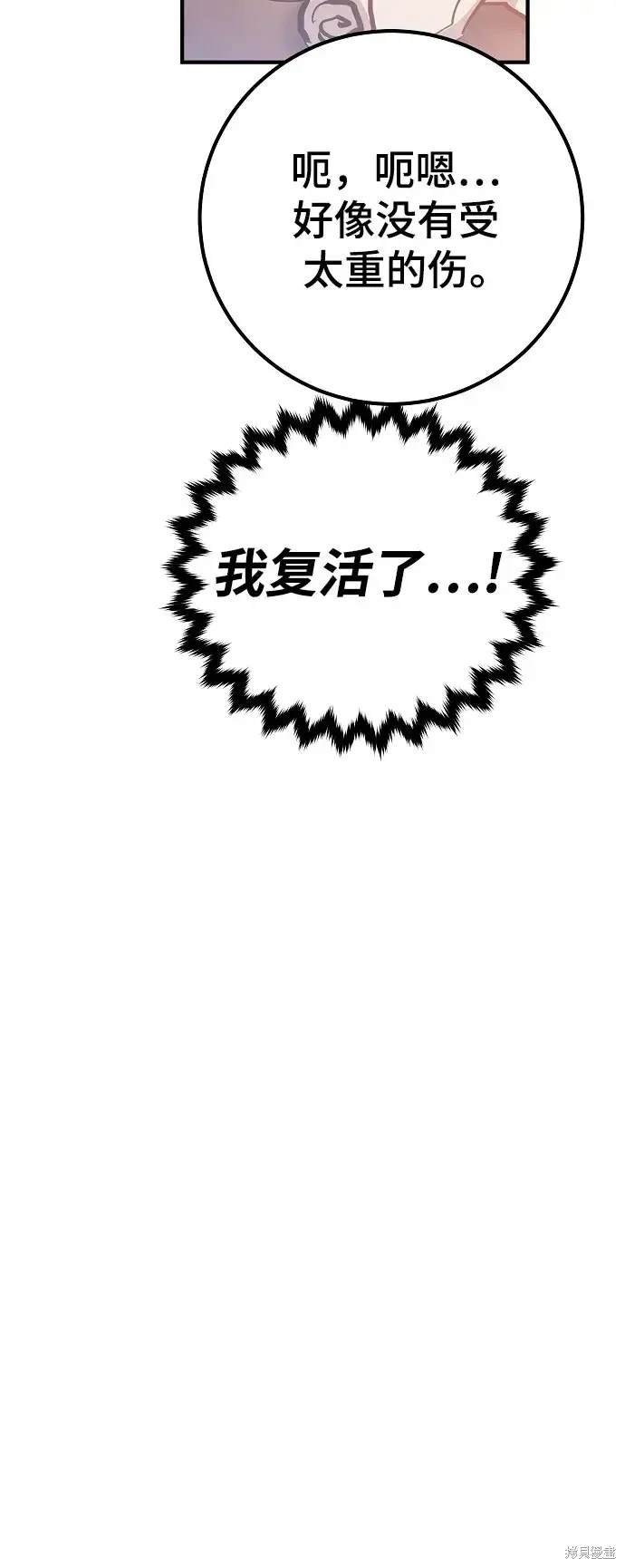 第170话