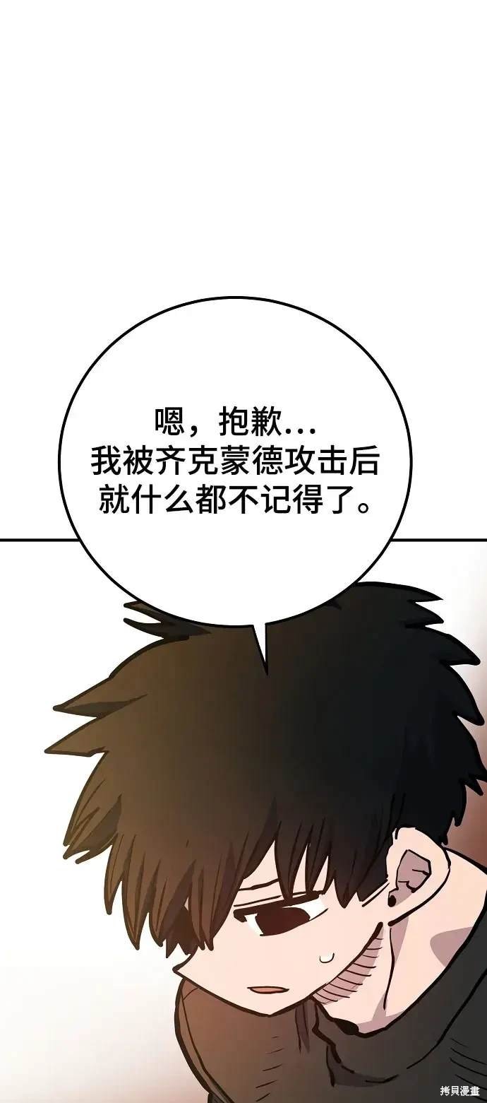第170话