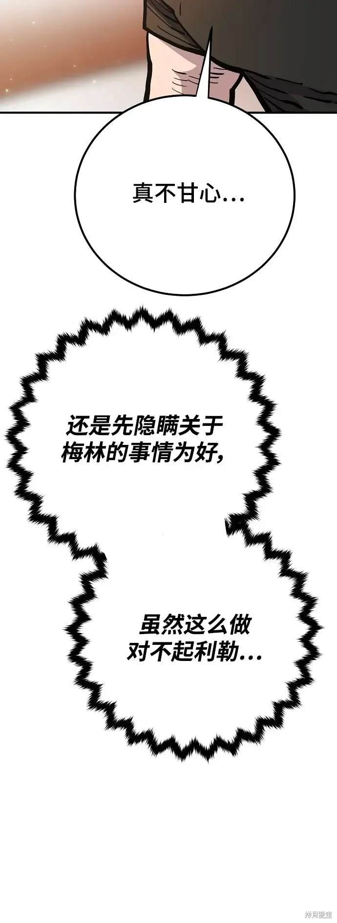第170话