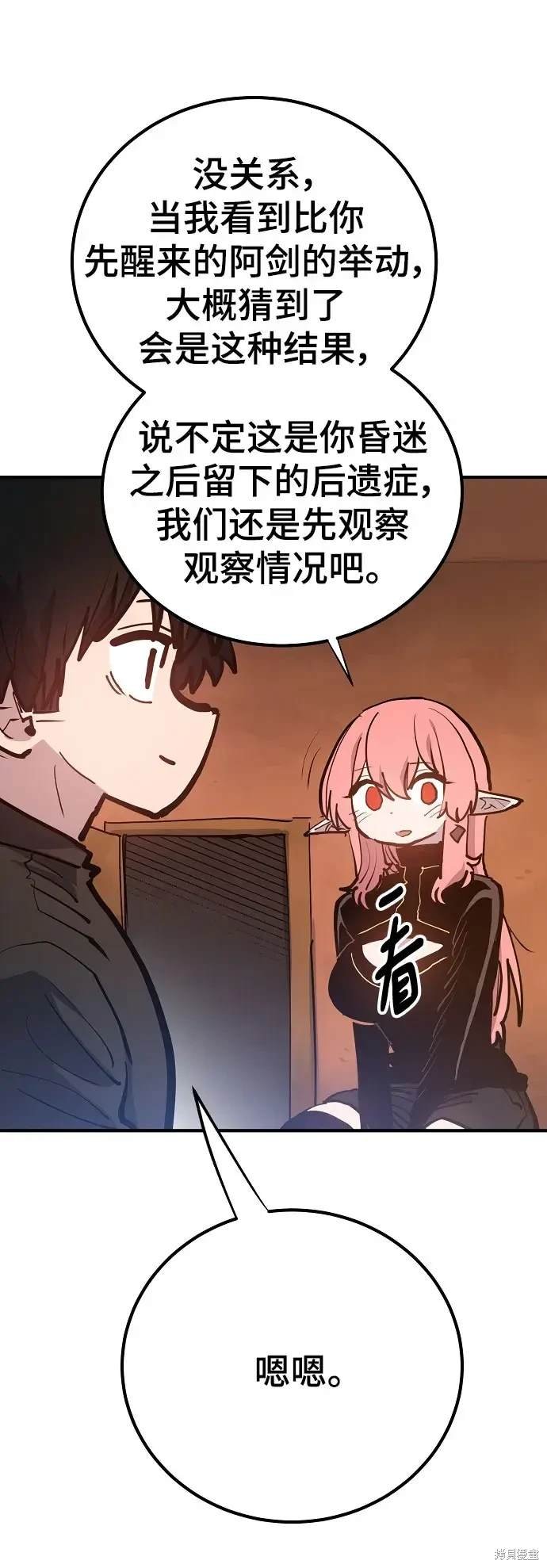 第170话