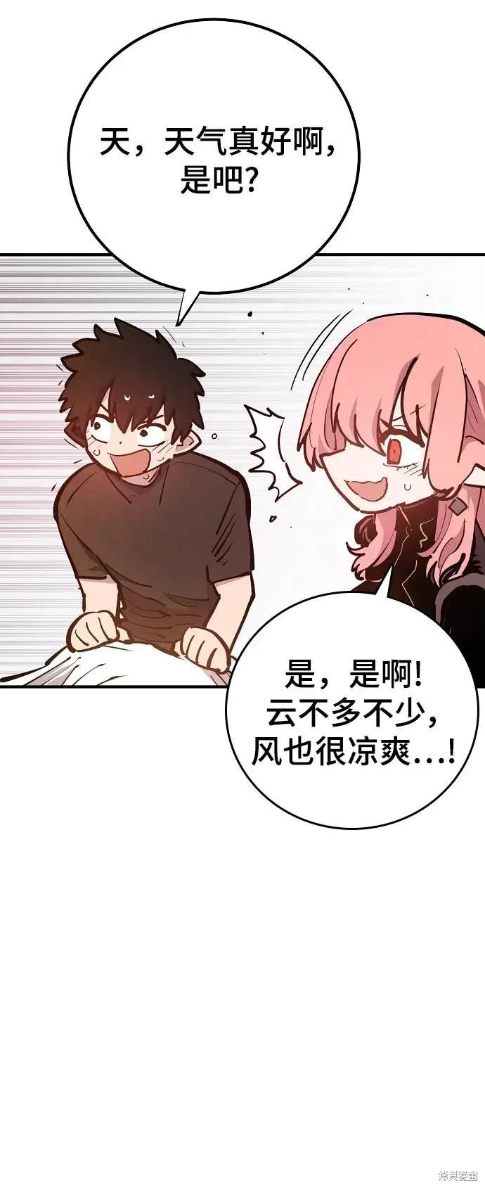 第170话