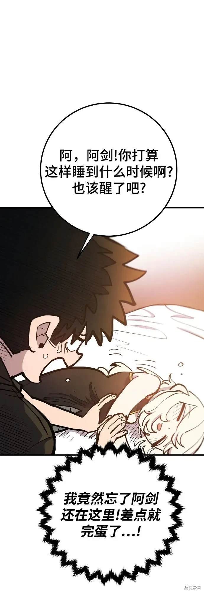 第170话
