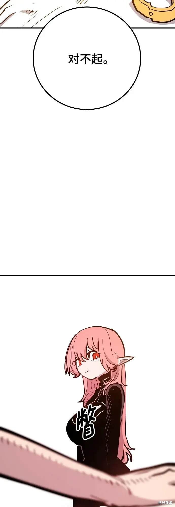 第170话
