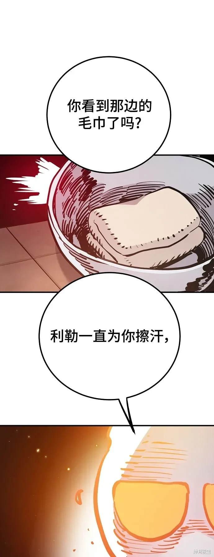 第170话