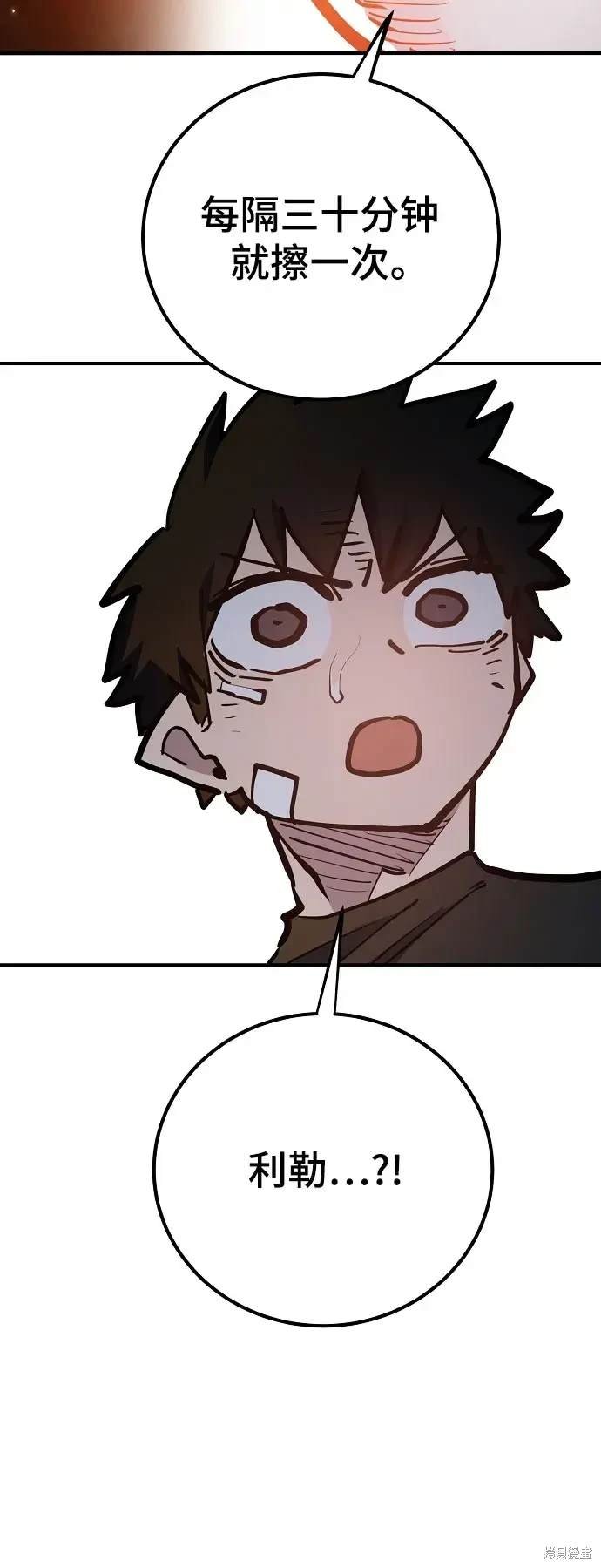 第170话