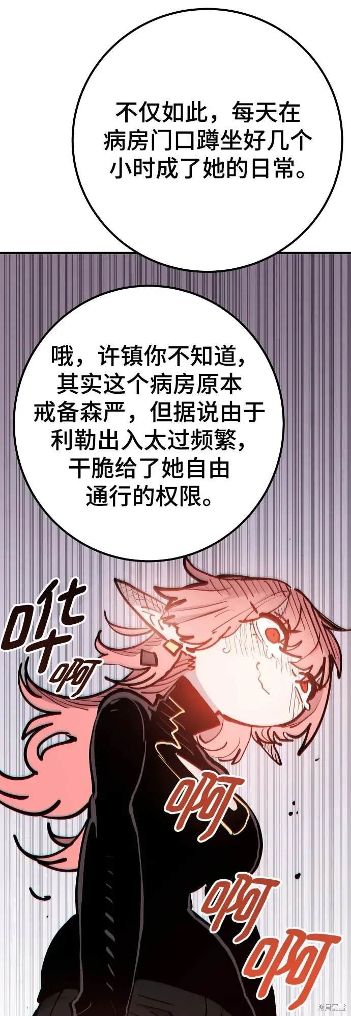第170话