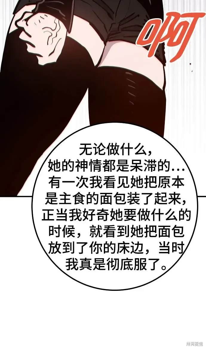 第170话