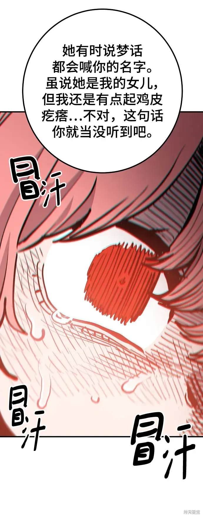 第170话