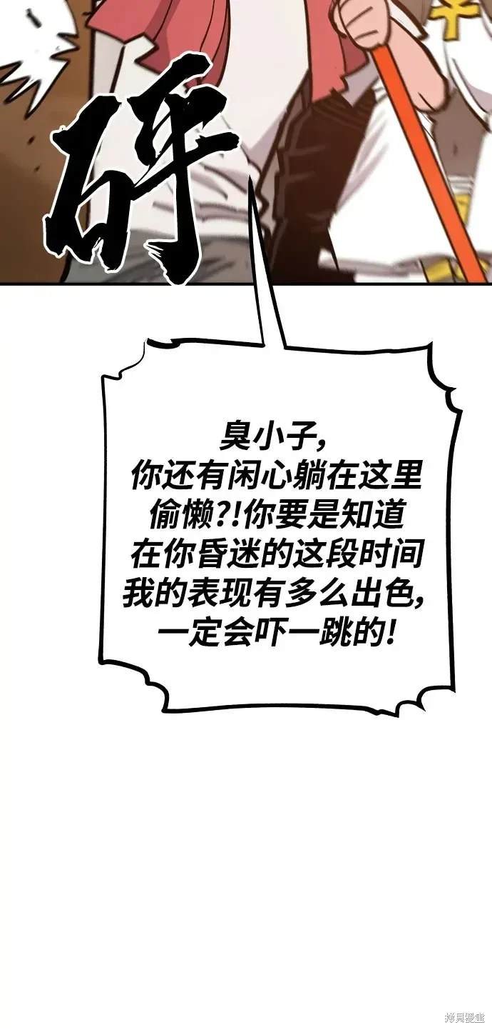 第170话
