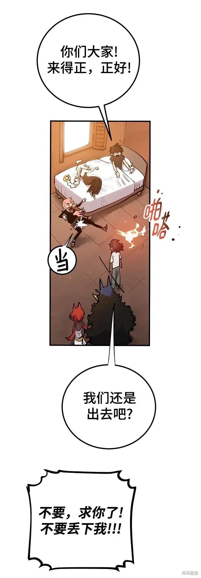 第170话