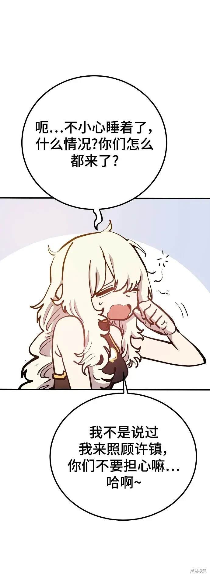 第170话