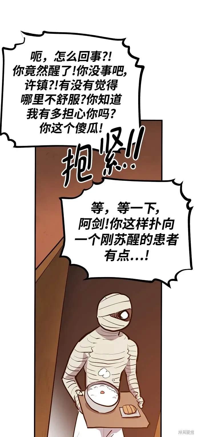 第170话