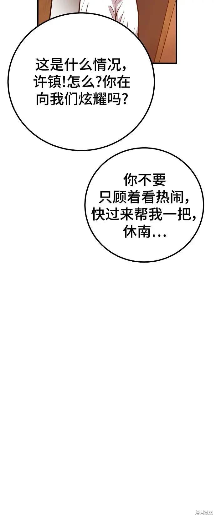 第170话
