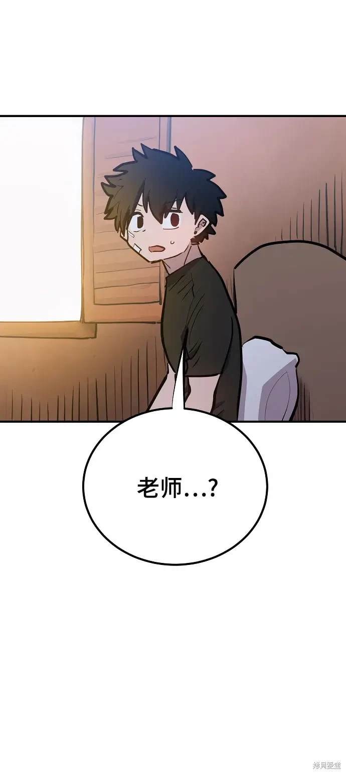 第170话