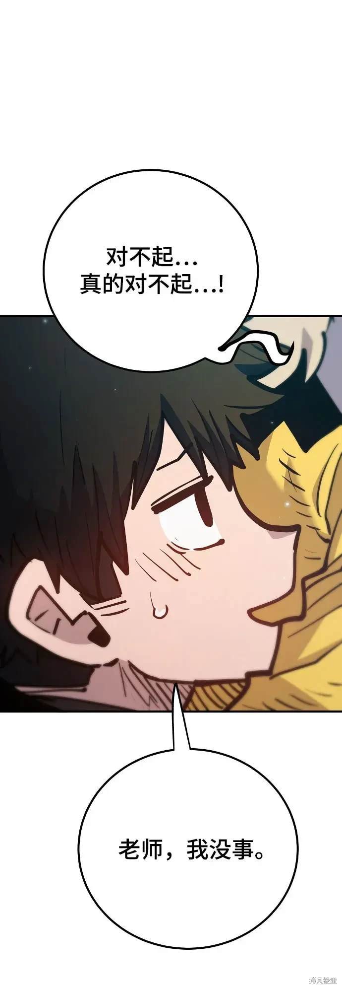 第170话