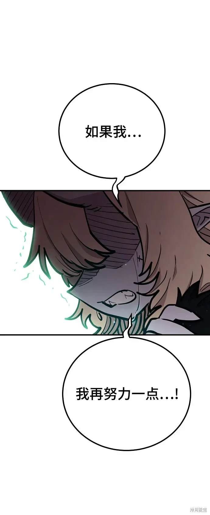 第170话
