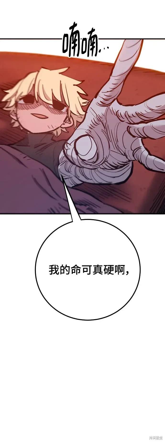 第170话