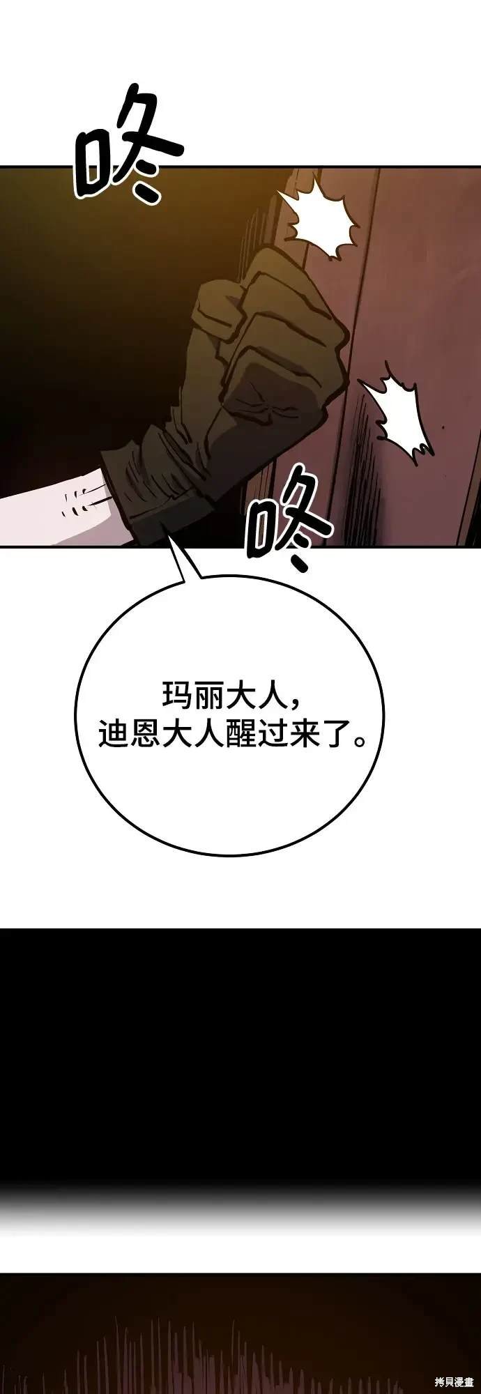 第171话