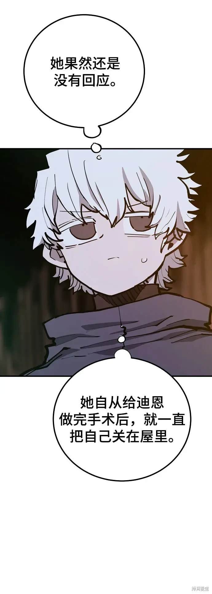 第171话