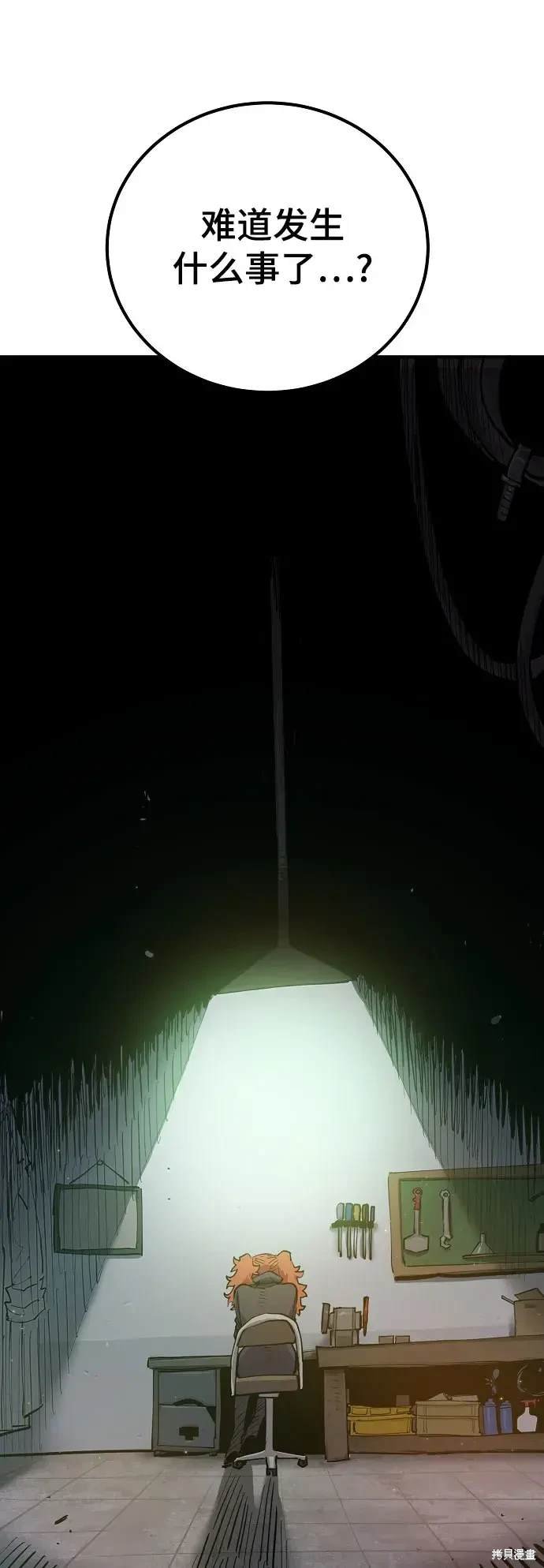 第171话