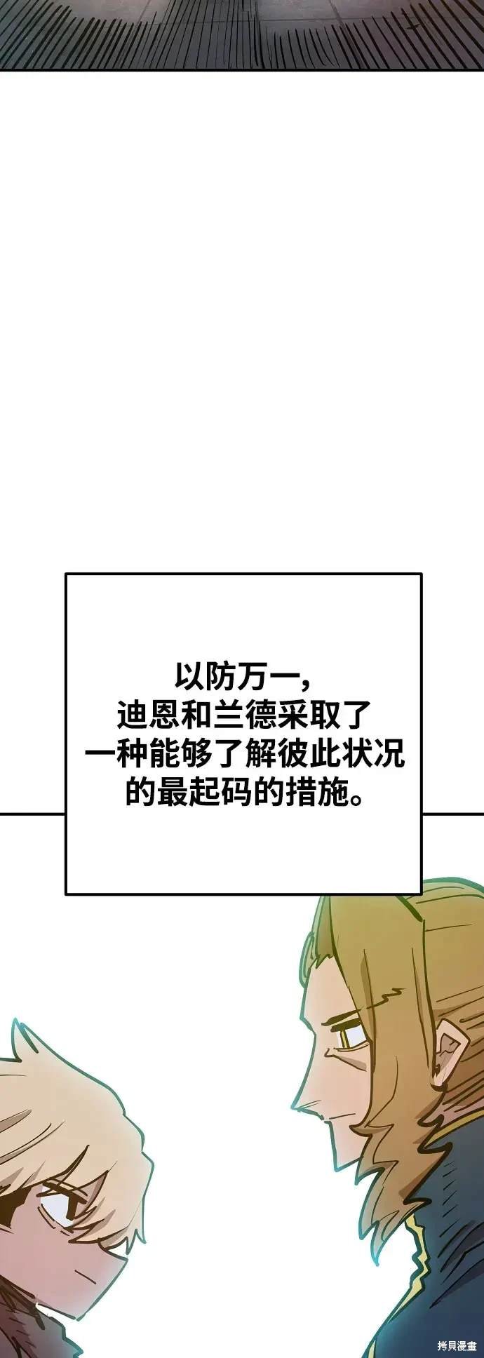 第171话