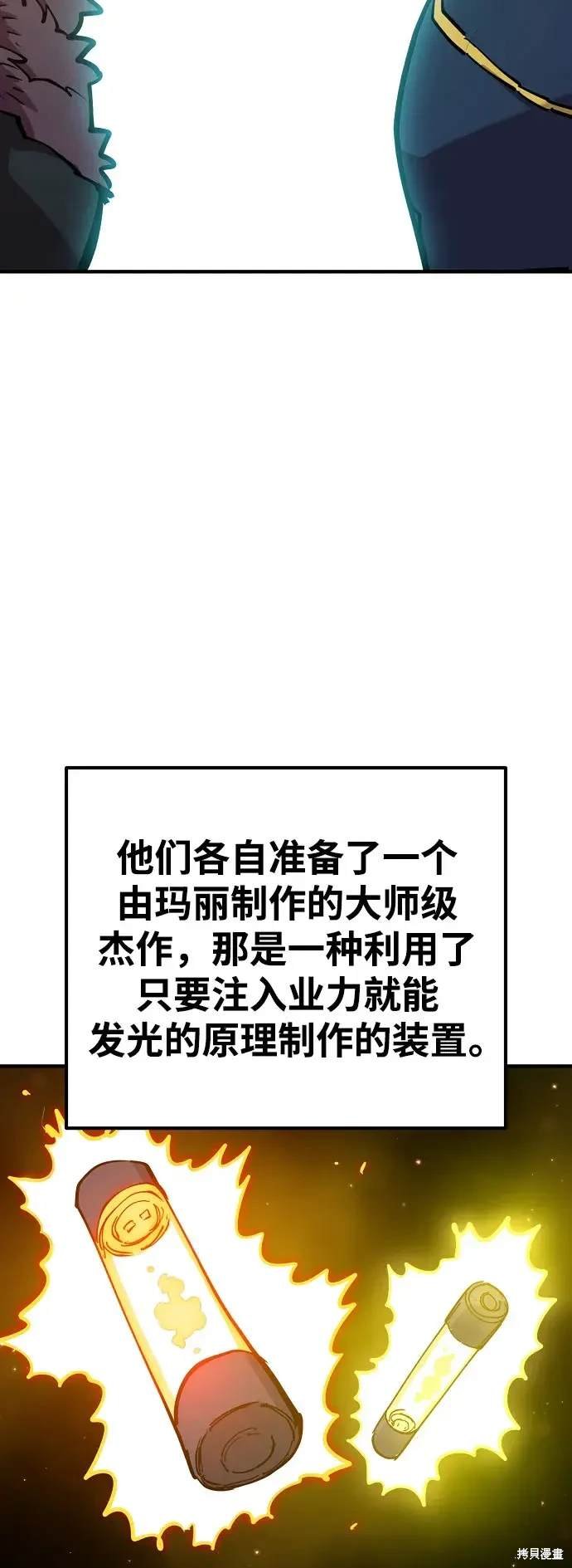 第171话